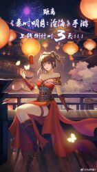 Rule 34 | 1girl, aerial fireworks, arm up, bare shoulders, black footwear, brown hair, building, cherry blossoms, chi lian (qinshi mingyue), closed mouth, collarbone, dress, fireworks, highres, lantern, medium hair, multi-tied hair, night, off-shoulder dress, off shoulder, official art, on rooftop, qinshi mingyue, red dress, solo, thigh strap, third-party source
