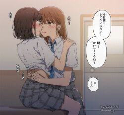 Rule 34 | 2girls, after kiss, artist name, blue necktie, blush, brown eyes, brown hair, clothes lift, collared shirt, commentary request, ear blush, eye contact, grey skirt, highres, long hair, looking at another, multiple girls, muromaki, necktie, on table, open mouth, original, plaid clothes, plaid skirt, pleated skirt, saliva, saliva trail, school uniform, shirt, shirt lift, shirt tucked in, short hair, short sleeves, sitting, skirt, sweat, table, translated, twitter username, white shirt, yuri