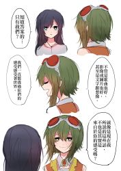 Rule 34 | 2girls, black hair, blue eyes, chinese commentary, chinese text, collar, comic, commentary, crop top, detached collar, earbuds, earphones, fourth wall, goggles, goggles on head, gomiyama, green eyes, green hair, grey shirt, gumi, highres, long hair, looking at another, master (vocaloid), multiple girls, orange shirt, red goggles, shirt, short hair, sidelocks, smile, speech bubble, traditional chinese text, translated, upper body, vocaloid, white background, white collar
