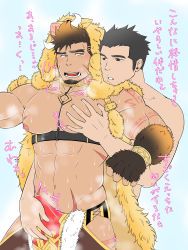 Rule 34 | 2boys, abs, animal hood, bara, bare pectorals, beard, black hair, blush, boar hood, body fur, brown hair, bulge, chest harness, clothing cutout, couple, erection, erection under clothes, facial hair, grabbing, groping, gullinbursti (housamo), hand on another&#039;s penis, harness, highres, hood, large pectorals, long sideburns, male focus, manly, protagonist 3 (housamo), multiple boys, muscular, navel, nipples, open mouth, pectoral grab, pectorals, porkjinta, short hair, sideburns, simple background, sweat, thick eyebrows, thigh cutout, tokyo houkago summoners, topless male, translation request, upper body, yaoi