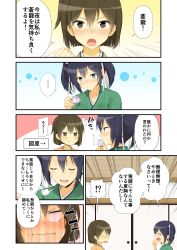 Rule 34 | ^^^, 10s, 2girls, anger vein, blue hair, blush, brown eyes, brown hair, comic, commentary, cup, drinking, green eyes, hair ribbon, highres, hiryuu (kancolle), japanese clothes, kantai collection, mentai mochi, multiple girls, ribbon, short hair, short twintails, sigh, souryuu (kancolle), sweatdrop, translation request, twintails, yuri