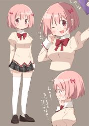Rule 34 | 1girl, :o, ;d, alternate breast size, alternate hair length, alternate hairstyle, arms at sides, arms up, black skirt, blouse, blush, bob cut, bow, breasts, brown background, brown footwear, character sheet, full body, hair ornament, hairband, happy, highres, kaname madoka, large breasts, light smile, loafers, long sleeves, looking at breasts, looking at viewer, mahou shoujo madoka magica, mahou shoujo madoka magica (anime), mitakihara school uniform, multiple views, one eye closed, open mouth, outstretched arm, pink eyes, pink hair, pleated skirt, profile, red bow, red hairband, school uniform, shirt, shoes, short hair, sideways mouth, simple background, skirt, sleeve cuffs, smile, standing, tareme, thighhighs, translation request, tsubaki (tatajd), upper body, white thighhighs, yellow shirt