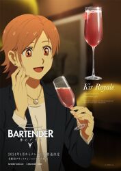 Rule 34 | bartender (series), black jacket, brown hair, cup, drinking glass, higuchi yukari, jacket, long hair, orange eyes, shirt, white shirt, wine glass