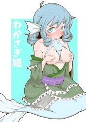 Rule 34 | 1girl, aqua background, aqua panties, blue eyes, blue hair, blush, bow, bow panties, breasts, crotch seam, curly hair, drill hair, fins, frilled kimono, frills, green kimono, head fins, japanese clothes, kimono, kimono pull, light blue hair, looking at viewer, medium breasts, mermaid, monster girl, mouth hold, obi, outline, panties, panties on breasts, polka dot, polka dot panties, sash, short hair, sitting, smile, solo, thighs, touhou, translated, two-tone background, underwear, wakasagihime, white background, wide hips, yokozuwari, zannen na hito