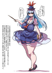 Rule 34 | 1girl, absurdres, black footwear, blue dress, blue hair, blue hat, blush, book, bow, breasts, cleavage, collarbone, commentary request, covered navel, dot nose, dress, enajii, footwear bow, full body, hand up, hat, heel up, high heels, highres, holding, holding book, holding pointer, huge breasts, impossible clothes, impossible dress, kamishirasawa keine, long hair, neckerchief, open mouth, pale skin, pointer, red neckerchief, shadow, short sleeves, sidelocks, solo, speech bubble, standing, straight hair, touhou, translation request, white background, white sleeves, wide hips