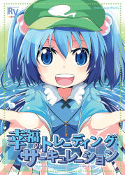 Rule 34 | 1girl, blue eyes, blue hair, female focus, hair bobbles, hair ornament, hat, kawashiro nitori, key, matching hair/eyes, maturiuta sorato, short hair, smile, solo, touhou, translation request, twintails, two side up, wet, wet clothes