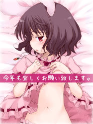 Rule 34 | 1girl, akino ochiba, animal ears, black hair, brown hair, carrot, censored, clothes lift, convenient censoring, dress, dress lift, female focus, flat chest, inaba tewi, jewelry, kotoyoro, lying, navel, new year, on back, pendant, rabbit ears, red eyes, short hair, solo, teasing, touhou, upper body