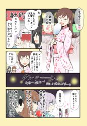 Rule 34 | 10s, 5girls, :d, ^ ^, ahoge, alternate costume, black hair, border, brown hair, comic, commentary request, eyepatch, closed eyes, hair over shoulder, heart, highres, japanese clothes, kantai collection, kimono, kiso (kancolle), kitakami (kancolle), kuma (kancolle), long hair, mask, multiple girls, ooi (kancolle), open mouth, purple hair, shaded face, short hair, smile, sweat, tama (kancolle), translation request, wide sleeves, yatsuhashi kyouto