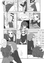 Rule 34 | 2girls, :q, bed, blanket, blush, bookshelf, casual, cellphone, comic, eye contact, greyscale, hairband, headband, highres, hirasawa yui, hug, k-on!, keito (kandnext), kiss, looking at another, lying, monochrome, multiple girls, phone, pillow, stairs, star (symbol), ^^^, surprised, sweatdrop, table, tainaka ritsu, tongue, tongue out, translation request, yuri