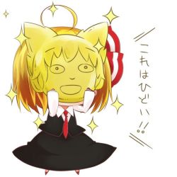 Rule 34 | 1girl, blonde hair, hair ribbon, hopeless masquerade, jagabutter, mask, necktie, new mask of hope, pointy hair, red necktie, ribbon, rumia, shirt, short hair, skirt, solo, sparkle, touhou, toyosatomimi no miko, translation request, vest
