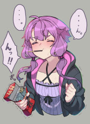 Rule 34 | ..., 1girl, absurdres, ahoge, black hoodie, blush, box, clenched hand, closed eyes, collarbone, commentary request, criss-cross halter, cropped torso, dress, embarrassed, empire waist, food, food in mouth, furrowed brow, grey background, halter dress, halterneck, highres, holding, holding box, hood, hood down, hoodie, leaning forward, long sleeves, nervous, nose blush, open clothes, open hoodie, pink hoodie, pocky, pocky in mouth, purple dress, purple hair, ribbed dress, short hair with long locks, simple background, solo, spoken ellipsis, squeezing, sweat, toriniku29, trembling, two-sided fabric, two-sided hoodie, two-tone hoodie, vocaloid, voiceroid, yuzuki yukari