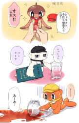 Rule 34 | 1other, adjusting clothes, adjusting necktie, alternate color, black eyes, black headwear, black necktie, blush, bright pupils, brown eyes, cabbie hat, commentary request, creatures (company), crying, crying with eyes open, cup, disembodied hand, drink, game freak, hat, highres, holding, holding menu, ice, ice cube, kaminokefusa, menu, multiple views, necktie, nintendo, plate, poke ball print, pokemon, pokemon (creature), pokemon cafe remix, red headwear, red necktie, saucer, shiny pokemon, simple background, sparkle, speech bubble, spill, sweatdrop, tatsugiri, tatsugiri (curly), tatsugiri (droopy), tatsugiri (stretchy), tea, teacup, tears, translation request, trembling, unworn hat, unworn headwear, v-shaped eyebrows, water, white background, white pupils, yellow background, yellow headwear, yellow necktie