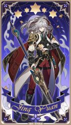 Rule 34 | 1boy, armor, black footwear, boots, cape, commentary request, full body, grey hair, half updo, highres, holding, holding polearm, holding weapon, honkai: star rail, honkai (series), jing yuan, long hair, male focus, official art, pants, pauldrons, polearm, red pants, shirt, shoulder armor, solo, spear, standing, thigh strap, weapon, white shirt