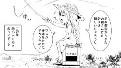 Rule 34 | 1girl, :d, bare arms, bare shoulders, blush, braid, closed eyes, dress, fishing rod, from side, greyscale, hat, highres, holding, holding fishing rod, monochrome, neon-tetora, open mouth, outdoors, profile, sandals, single braid, sitting, sleeveless, sleeveless dress, smile, solo, speed lines, straw hat, translation request, tsukuyomi ai, voiceroid, water, zouri