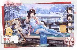 Rule 34 | 1girl, arm support, atdan, azur lane, bare shoulders, bird, black hair, blue dress, breasts, chair, chick, china dress, chinese clothes, clothing cutout, coat, covered navel, cup, double bun, dress, fur trim, garter straps, hair bun, hair ornament, hairpin, halter dress, halterneck, hand up, headdress, horns, long hair, looking at viewer, lounge chair, manjuu (azur lane), medium breasts, no shoes, noshiro (azur lane), off shoulder, official alternate costume, oni horns, open clothes, open coat, parted lips, pelvic curtain, purple eyes, reclining, revision, side cutout, sleeveless, sleeveless dress, snow, solo, steam, thighhighs, thighs, very long hair, white coat, white thighhighs, winter