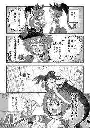 Rule 34 | 2girls, 4koma, puff of air, animal ears, blush, chair, chibi, chibi inset, closed eyes, comic, defeat, emphasis lines, entangled, greyscale, horse ears, horse girl, horse tail, meme, monochrome, multicolored hair, multiple girls, on floor, ponytail, sharp teeth, speech bubble, stool, string play spider baby (meme), super-mu, tail, teeth, tile floor, tiles, tokai teio (umamusume), tracen training uniform, twin turbo (umamusume), twintails, umamusume, yo-yo