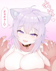 Rule 34 | 1girl, ahoge, animal collar, animal ear fluff, animal ears, belt collar, breasts, cat ears, cat girl, collar, collarbone, eyebrows, eyebrows hidden by hair, fangs, fingernails, fuwakuyuu, gradient background, half-closed eyes, highres, holding hands, hololive, implied paizuri, interlocked fingers, japanese text, large breasts, looking at viewer, nekomata okayu, nude, open mouth, pov, pov crotch, pov hands, purple eyes, purple hair, smile, solo focus, teeth, tongue, topless, virtual youtuber