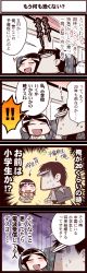Rule 34 | !, !!, 1boy, 1girl, :d, ^ ^, brown hair, closed eyes, comic, inoue jun&#039;ichi, keuma, open mouth, original, short hair, smile, speech bubble, talking, text focus, translation request, turn pale, very short hair, yue (chinese wife diary)