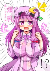 Rule 34 | !?, 1girl, blush, breasts, breasts squeezed together, coat, cowboy shot, crescent, dress, hat, highres, large breasts, long hair, looking at viewer, mob cap, mukyuu, open clothes, open coat, open mouth, patchouli knowledge, purple dress, purple eyes, purple hair, rindou (p41neko), solo, striped clothes, striped dress, touhou, translation request