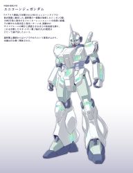 Rule 34 | absurdres, blue eyes, clenched hands, fusion, gundam, gundam unicorn, highres, horns, ishiyumi, jegan, looking ahead, mecha, mobile suit, no humans, nt-d, robot, science fiction, single horn, solo, standing, translation request, unicorn gundam, visor