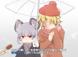 Rule 34 | 2girls, animal ears, blonde hair, blush, covered face, dra (area-s), grey hair, hat, holding, holding umbrella, meme, microphone, mouse ears, multiple girls, nazrin, red eyes, snow, special feeling (meme), toramaru shou, touhou, translation request, umbrella