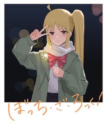 Rule 34 | 1girl, absurdres, ahoge, backlighting, blonde hair, blurry, blurry background, blush, bocchi the rock!, bow, braid, chinese commentary, closed mouth, commentary, copyright name, eyelashes, green jacket, hand up, highres, holding fireworks, ijichi nijika, jacket, jianshu, long hair, looking at viewer, night, open clothes, open jacket, outdoors, picture frame, polka dot, polka dot bow, red bow, scarf, shirt, side braid, side ponytail, smile, solo, straight hair, upper body, v over eye, very long hair, white scarf, white shirt, yellow eyes