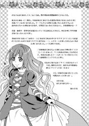Rule 34 | 1girl, checkered background, clothes lift, comic, dated, dress, dress lift, female focus, flower (symbol), gradient hair, greyscale, high collar, hijiri byakuren, holding, kurarin, layered dress, long hair, long sleeves, looking at viewer, monochrome, multicolored hair, smile, solo, standing, touhou, translation request