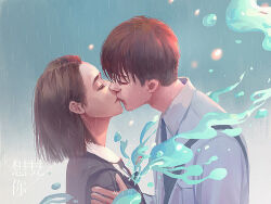 Rule 34 | 1boy, 1girl, artist name, black jacket, blazer, blue background, brown hair, character request, chinese text, closed eyes, closed mouth, collared shirt, commentary, copyright request, english commentary, eyelashes, from side, hands on another&#039;s shoulders, hetero, jacket, kiss, long sleeves, mina fz., rain, shirt, short hair, strap, two-tone background, upper body, water, water drop, white background, white shirt