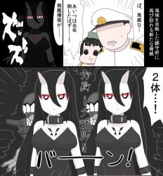 Rule 34 | 10s, 2girls, abyssal ship, admiral (kancolle), battleship princess, clone, comic, diving mask, diving mask on head, gaiko kujin, goggles, goggles on head, hat, horns, kantai collection, maru-yu-san, maru-yu (kancolle), md5 mismatch, multiple girls, resized, simple background, translation request
