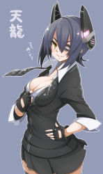Rule 34 | 10s, 1girl, bad anatomy, bad id, bad perspective, bad pixiv id, blue background, blue hair, breasts, cleavage, eyepatch, fingerless gloves, gloves, highres, kantai collection, looking at viewer, medium breasts, nacl, open clothes, open shirt, personification, shirt, shokuen shiwe, simple background, skirt, smile, solo, tenryuu (kancolle), translated, yellow eyes