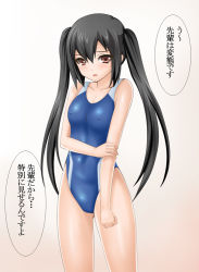 Rule 34 | 1girl, :o, bad id, bad pixiv id, black hair, blue one-piece swimsuit, blush, breasts, brown eyes, cameltoe, clenched hand, competition swimsuit, covered erect nipples, covered navel, cowboy shot, embarrassed, gradient background, hair between eyes, hand on thigh, holding own arm, k-on!, long hair, looking at viewer, nakano azusa, one-piece swimsuit, open mouth, pink background, red eyes, shima-shuu, shiny clothes, small breasts, solo, speech bubble, standing, swimsuit, translated, twintails, very long hair