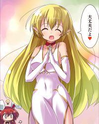 Rule 34 | 0 0, 2girls, :d, ^ ^, animal ears, bare shoulders, black leotard, blonde hair, blush, breasts, brown hair, choker, closed eyes, closed mouth, collarbone, covered navel, dress, earrings, elbow gloves, gloves, hair between eyes, highres, jewelry, leotard, long hair, medium breasts, multiple girls, open mouth, original, own hands together, pointy ears, rabbit ears, red choker, ryogo, sidelocks, sleeveless, sleeveless dress, smile, solo focus, strapless, strapless leotard, translated, very long hair, white dress, white gloves
