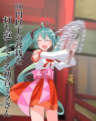 Rule 34 | 1girl, ahoge, aira (exp), aqua hair, blurry, blurry background, bow, bowtie, closed eyes, commentary, cowboy shot, detached sleeves, facing viewer, gohei, hair ornament, hakama, hakama skirt, hatsune miku, japanese clothes, kimono, long hair, miko, motion blur, obi, obi bow, open mouth, pink bow, pink bowtie, red skirt, sash, shrine, skirt, smile, solo, standing, swinging, translated, twintails, very long hair, vocaloid, white kimono, white sleeves