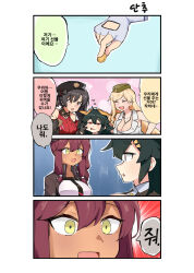 Rule 34 | 4girls, 4koma, :d, ameli (girls&#039; frontline), breasts, brown hair, cheek pinching, cleavage, coin, comic, commentary request, girls&#039; frontline, gloves, hair between eyes, hair ornament, hat, korean text, large breasts, lewis (girls&#039; frontline), looking at another, m2hb (girls&#039; frontline), multiple girls, nemoga, open mouth, pinching, red eyes, saiga-12 (girls&#039; frontline), smile, speech bubble, translation request, yellow eyes