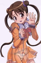 Rule 34 | 00s, 1girl, :d, blush, bow, bowtie, brown eyes, cowboy shot, discreet vibrator, emblem, hair ribbon, head tilt, highres, katase shima, long hair, long sleeves, looking at viewer, open mouth, orange shirt, orange skirt, palms, red bow, ribbon, roman numeral, see-through, sex toy, shirt, simple background, skirt, smile, solo, standing, twintails, uchuu no stellvia, very long hair, vibrator, waving, white background, x-ray
