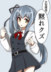 Rule 34 | 10s, 1girl, :o, belt, buttons, clipboard, commentary request, dress, getumentour, grey background, grey hair, hair ribbon, holding, holding pen, kantai collection, kasumi (kancolle), kasumi kai ni (kancolle), long hair, long sleeves, looking at viewer, pen, pinafore dress, red ribbon, ribbon, school uniform, shirt, side ponytail, simple background, sleeveless, sleeveless dress, smile, solo, suspenders, translated, white shirt, yellow eyes