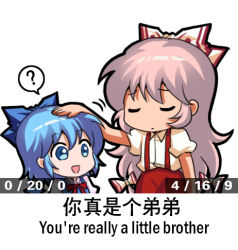 Rule 34 | 2girls, ?, blue bow, blue dress, blue eyes, blue hair, bow, chinese text, cirno, closed mouth, collared shirt, dress, english text, closed eyes, fujiwara no mokou, hair between eyes, hair bow, jokanhiyou, long hair, lowres, motion lines, multiple girls, open mouth, pants, puffy short sleeves, puffy sleeves, red pants, shirt, short hair, short sleeves, simple background, simplified chinese text, smile, spoken question mark, suspenders, touhou, white background, white bow, white hair, white shirt