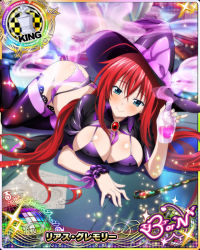 Rule 34 | 1girl, ahoge, black thighhighs, blue eyes, breasts, card (medium), cleavage, garter belt, garter straps, hair between eyes, hat, high school dxd, high school dxd born, huge ahoge, large breasts, long hair, looking at viewer, lying, midriff, panties, red hair, rias gremory, solo, thighhighs, thighs, trading card, underwear, witch hat