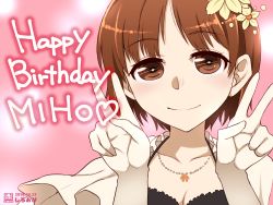 Rule 34 | 10s, 1girl, absurdres, artist logo, artist name, babydoll, black dress, breasts, character name, cleavage, closed mouth, collarbone, commentary, dated, double v, dress, english text, flower, formal, girls und panzer, hair flower, hair ornament, happy birthday, heart, highres, jacket, jacket on shoulders, jewelry, looking at viewer, medium breasts, necklace, nishizumi miho, pink babydoll, shiroobi (whitebeltmaster), short hair, smile, solo, spaghetti strap, v, white jacket