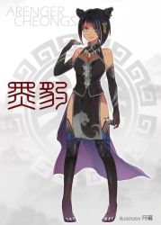 Rule 34 | 1girl, animification, artist request, avengers: infinity war, avengers (series), black panther (film), black panther (marvel), breasts, china dress, chinese clothes, claw (weapon), cleavage, dress, drill hair, elbow gloves, full body, genderswap, genderswap (mtf), gloves, hair ornament, marvel, marvel cinematic universe, panther, solo, t&#039;challa, thighhighs, weapon