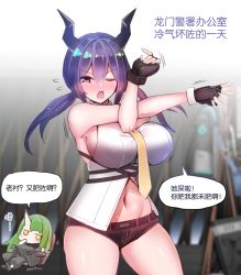 Rule 34 | 2girls, alternate breast size, arknights, armpits, bare shoulders, black gloves, breasts, ch&#039;en (arknights), chinese text, ditienan ddn, dragon horns, fingerless gloves, flying sweatdrops, food, gloves, green hair, hair between eyes, horns, hoshiguma (arknights), long hair, multiple girls, navel, oni, popsicle, purple eyes, purple hair, short shorts, shorts, sitting, skin-covered horns, sleeveless, sweat, translated, twintails, yellow eyes