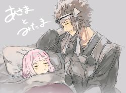 Rule 34 | 1boy, 1girl, azama (fire emblem), bed, brown hair, closed eyes, father and daughter, fire emblem, fire emblem fates, grey background, mitama (fire emblem), nintendo, pink hair, shourou kanna, simple background, sleeping, zzz