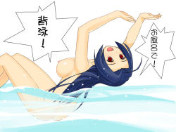 Rule 34 | 00s, 1girl, a1 (initial-g), ass, breasts, female focus, idolmaster, idolmaster (classic), idolmaster 1, miura azusa, nipples, nude, nudist, partially submerged, skinny dipping, solo, swimming, water, zenra