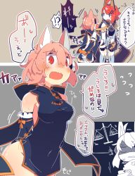 Rule 34 | ahoge, animal ears, armpits, arms behind back, backless dress, backless outfit, blush, bow, breasts, caltina (pepekekeko), cape, china dress, chinese clothes, coat, color drain, comic, commentary request, detached sleeves, dress, fox ears, hair between eyes, headgear, highres, jacket, no bra, open mouth, orange eyes, orange hair, original, pekeko (pepekekeko), phantasy star, phantasy star online 2, pink hair, rinna repca, scales, shima (pepekekeko), side slit, thighhighs, translation request, valiant vixen (pso2), wavy mouth