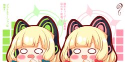 Rule 34 | 2girls, :d, absurdres, animal ear headphones, animal ears, blonde hair, blue archive, blush stickers, bow, cat ear headphones, chestnut mouth, chibi, fake animal ears, green bow, hair bow, hand up, headphones, highres, kurukurumagical, midori (blue archive), momoi (blue archive), multiple girls, open mouth, red bow, siblings, sisters, smile, sweat, teardrop, translation request, v-shaped eyebrows, wavy mouth, white background