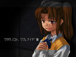 Rule 34 | 00s, 1girl, bad anatomy, black background, blood, blood on face, blouse, bow, brown hair, collared shirt, own hands together, parted bangs, poorly drawn, red eyes, ribbon, shirt, solo, takahashi ren, tsukihime, twintails, two side up, vest, white shirt, yumizuka satsuki