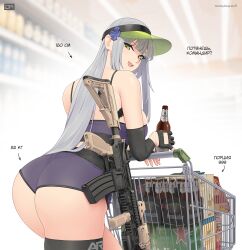 Rule 34 | 1girl, alcohol, alcohol carton, artist name, ass, assault rifle, beer, beer bottle, bottle, breasts, commentary, elbow sleeve, english commentary, fingerless gloves, fingernails, foregrip, from behind, girls&#039; frontline, gloves, green eyes, grey hair, gun, h&amp;k hk416, hat, highres, hk416 (girls&#039; frontline), holding, holding bottle, indoors, j adsen, laser sight, long hair, looking at viewer, looking back, mixed-language commentary, open mouth, optical sight, purple shorts, rifle, russian commentary, russian text, shopping cart, short shorts, shorts, sideboob, solo, visor cap, weapon