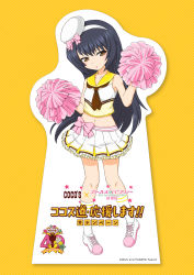 Rule 34 | 1girl, alternate costume, anniversary, beret, black hair, black neckerchief, bow skirt, brown eyes, coco&#039;s, commentary request, copyright name, cross-laced footwear, diagonal stripes, double horizontal stripe, english text, frilled skirt, frills, full body, girls und panzer, hairband, half-closed eyes, hat, highres, holding, holding pom poms, long hair, looking at viewer, midriff, miniskirt, nabemaru (don2work), navel, neckerchief, parted lips, partial commentary, pleated skirt, pom pom (cheerleading), pom poms, reizei mako, sailor collar, shirt, shoes, skirt, sleeveless, sleeveless shirt, socks, solo, standing, star (symbol), striped, striped background, tilted headwear, translation request, w arms, white footwear, white hairband, white headwear, white socks, yellow background, yellow sailor collar