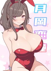 Rule 34 | 1girl, alternate breast size, animal ears, armpit crease, bare shoulders, blush, bow, bowtie, breasts, brown hair, character name, cleavage, closed mouth, collarbone, curvy, detached collar, fake animal ears, hayama kamui, highleg, highleg leotard, highres, huge breasts, idolmaster, idolmaster shiny colors, leotard, long hair, looking at viewer, no legwear, playboy bunny, ponytail, rabbit ears, raised eyebrows, red eyes, red leotard, simple background, sitting, smile, solo, star (symbol), strapless, strapless leotard, swept bangs, tsukioka kogane, wrist cuffs