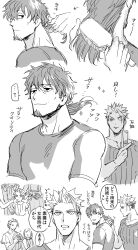 Rule 34 | ..., 2boys, achilles (fate), bags under eyes, brushing another&#039;s hair, brushing hair, closed mouth, facial hair, fate/grand order, fate (series), goatee, greyscale, hair brush, hector (fate), highres, male focus, mature male, monochrome, multiple boys, multiple views, one eye closed, open mouth, parted lips, ponytail, short hair, short sleeves, smile, spoken ellipsis, translation request, undercut, yagiuma (tsurupica)